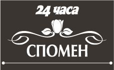 Стотици скандират в Сандански, че искат втори сезон на "Вина". Ще го имат!